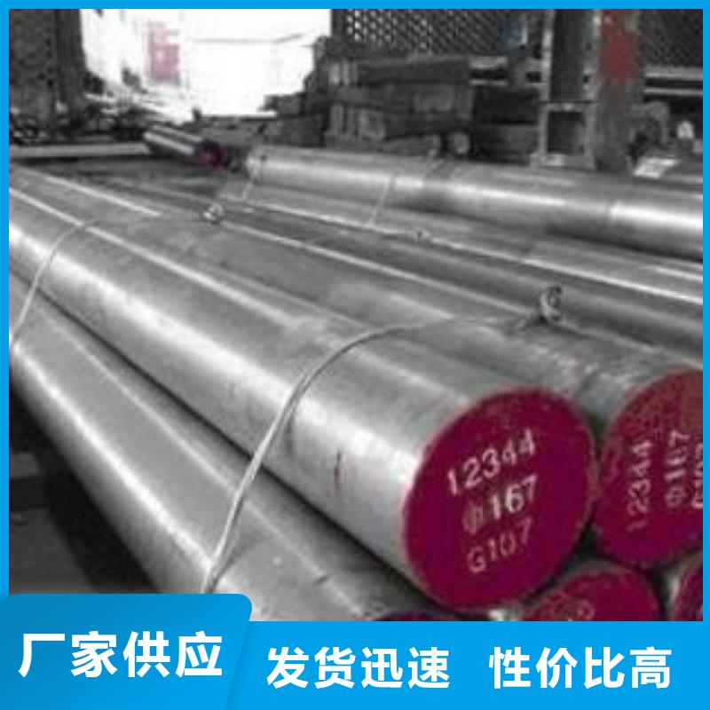 模具钢_316不锈钢管欢迎来厂考察