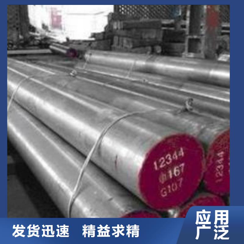 【模具钢316不锈钢管快速报价】