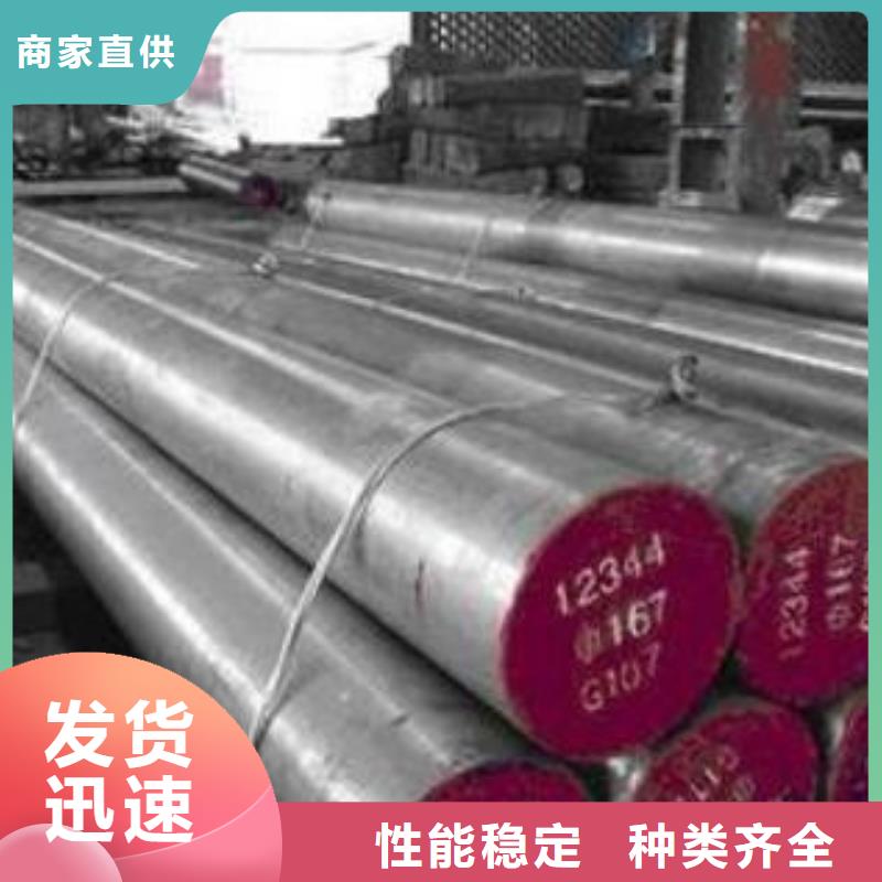 模具钢不锈钢管价格产品实拍