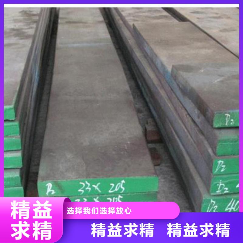 模具鋼_630不銹鋼管廠家一站式采購商