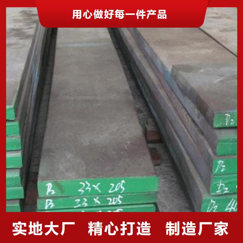 模具鋼不銹鋼管生產(chǎn)廠家專業(yè)品質(zhì)