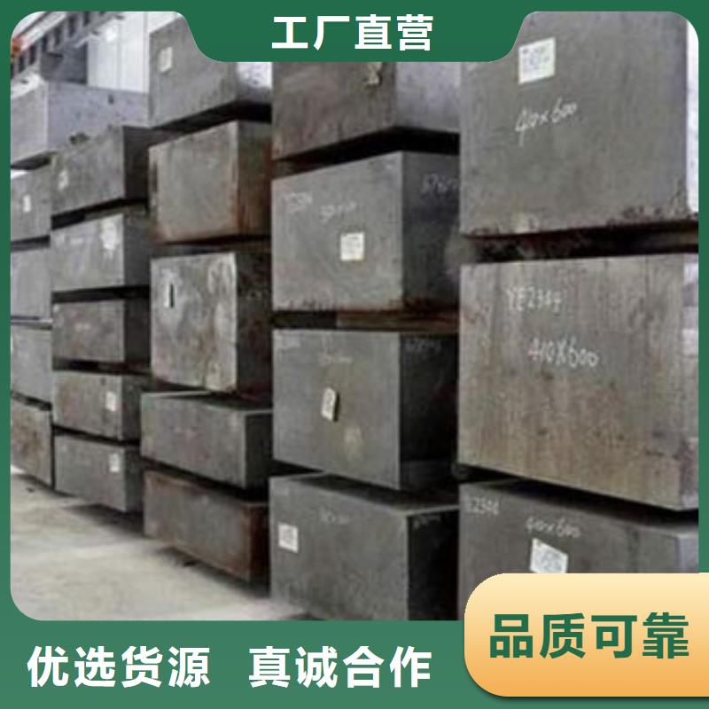 模具鋼-304不銹鋼管廠家