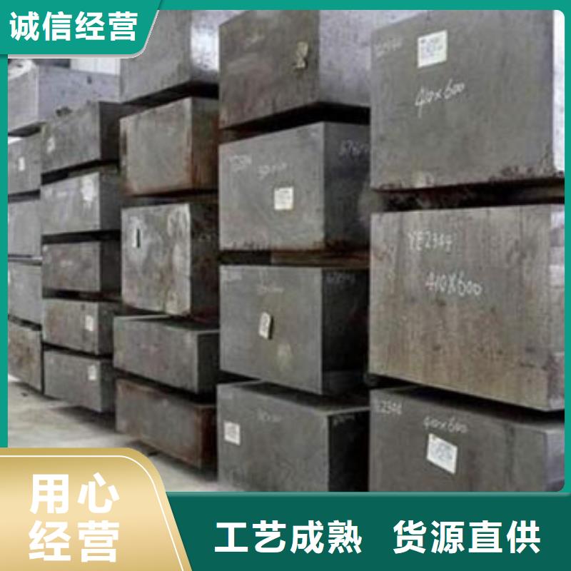 模具鋼_35Crmo合金鋼管廠家交貨準(zhǔn)時(shí)