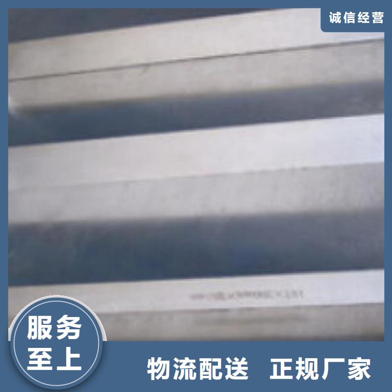 模具鋼_【高速鋼廠家】品質(zhì)卓越