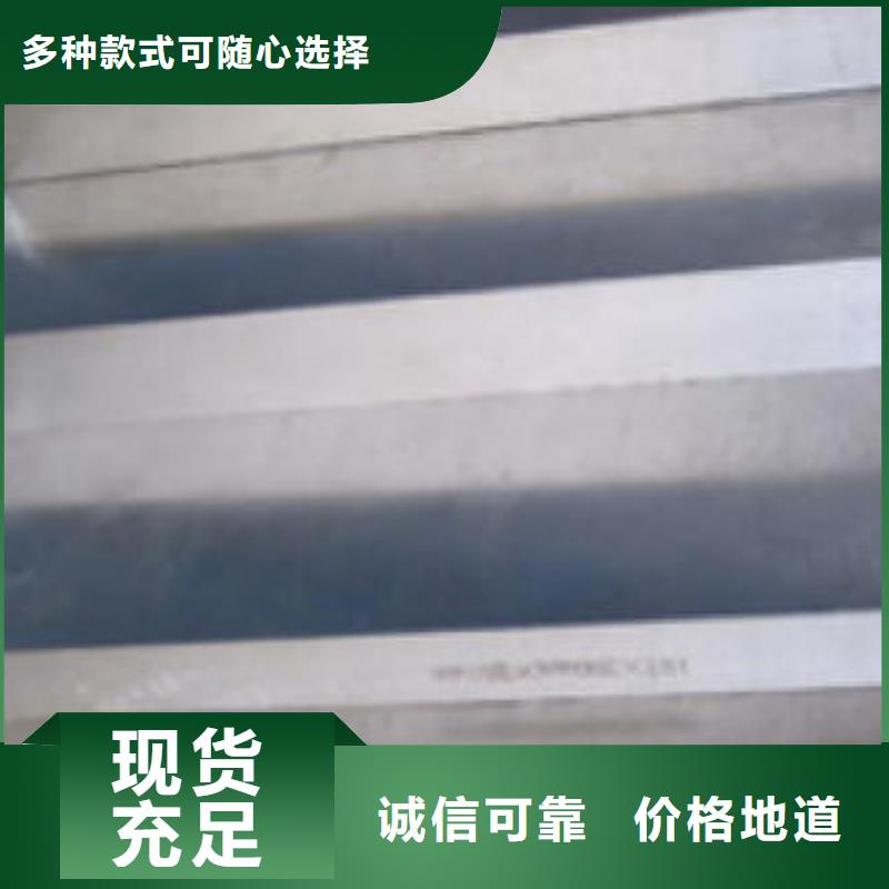 模具钢精密异形钢管源头工厂
