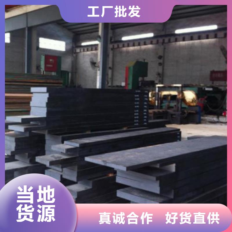 模具钢精密异形钢管源头工厂