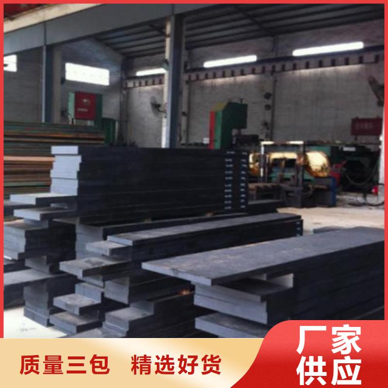 模具钢-合金钢管价格产地厂家直销