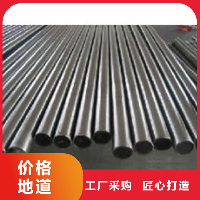 【模具鋼】-不銹鋼管生產(chǎn)廠家源頭廠家經(jīng)驗豐富