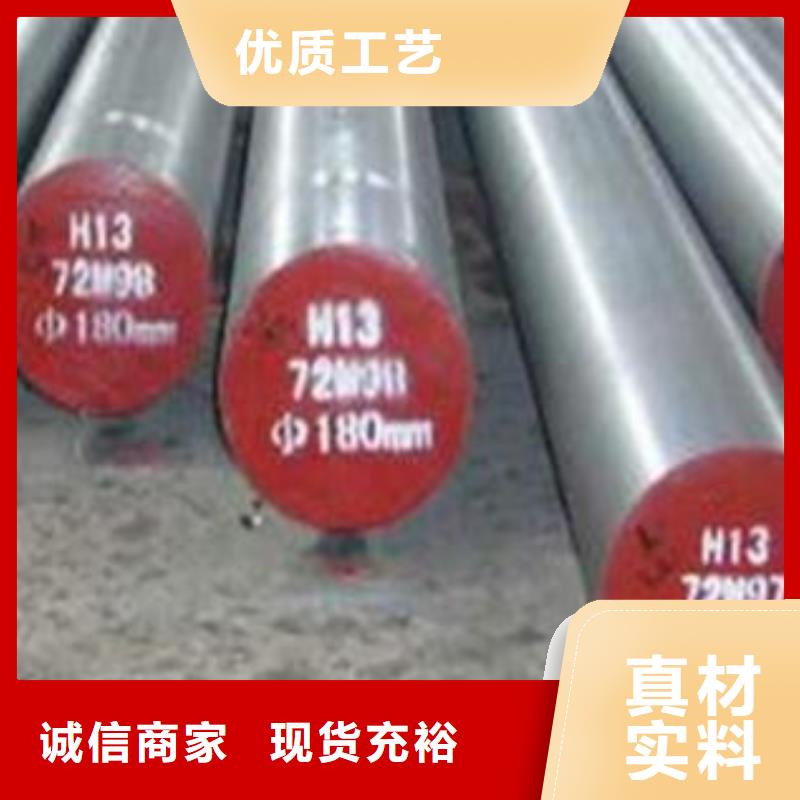 【模具鋼】注漿管生產(chǎn)廠家制造廠家