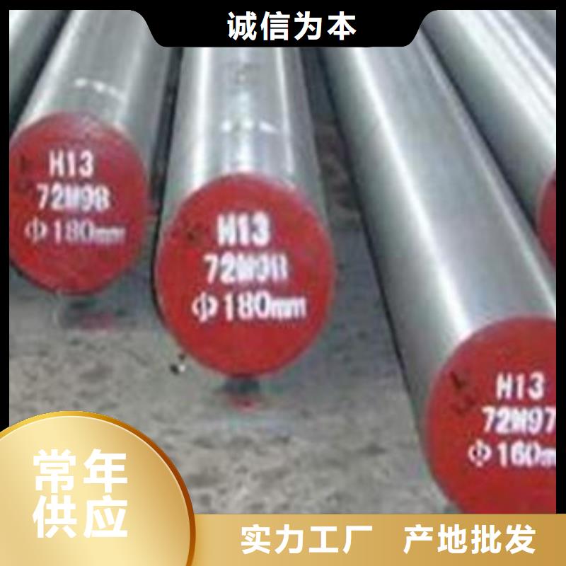 模具鋼_35Crmo合金鋼管廠家交貨準(zhǔn)時(shí)