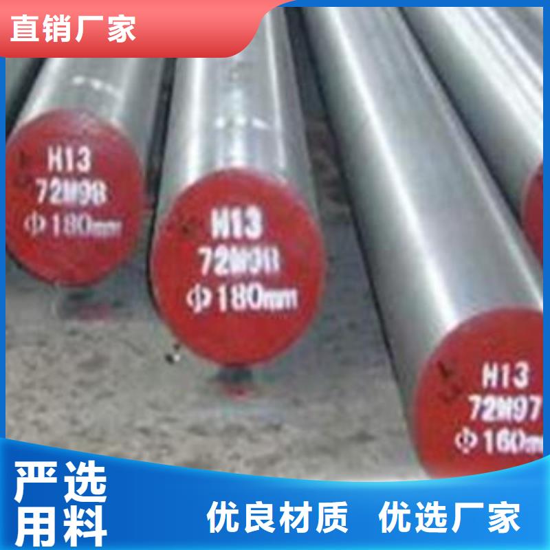 模具钢_轴承钢严格把控每一处细节