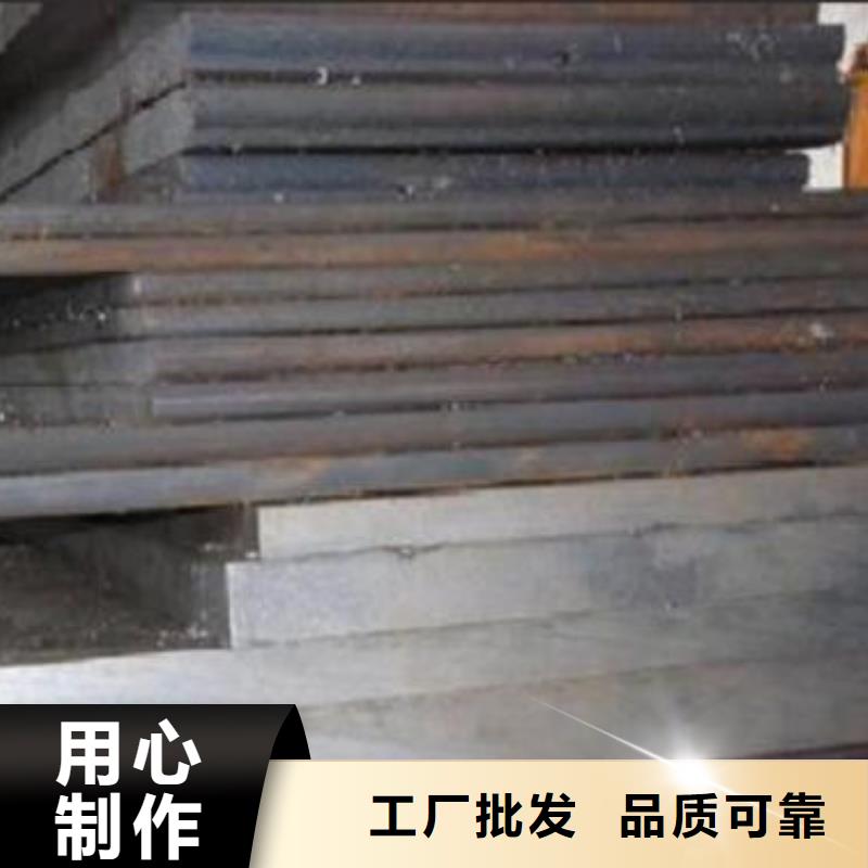 模具钢-合金钢管价格产地厂家直销