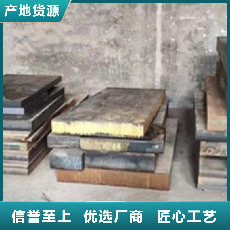 模具钢304不锈钢管专业信赖厂家