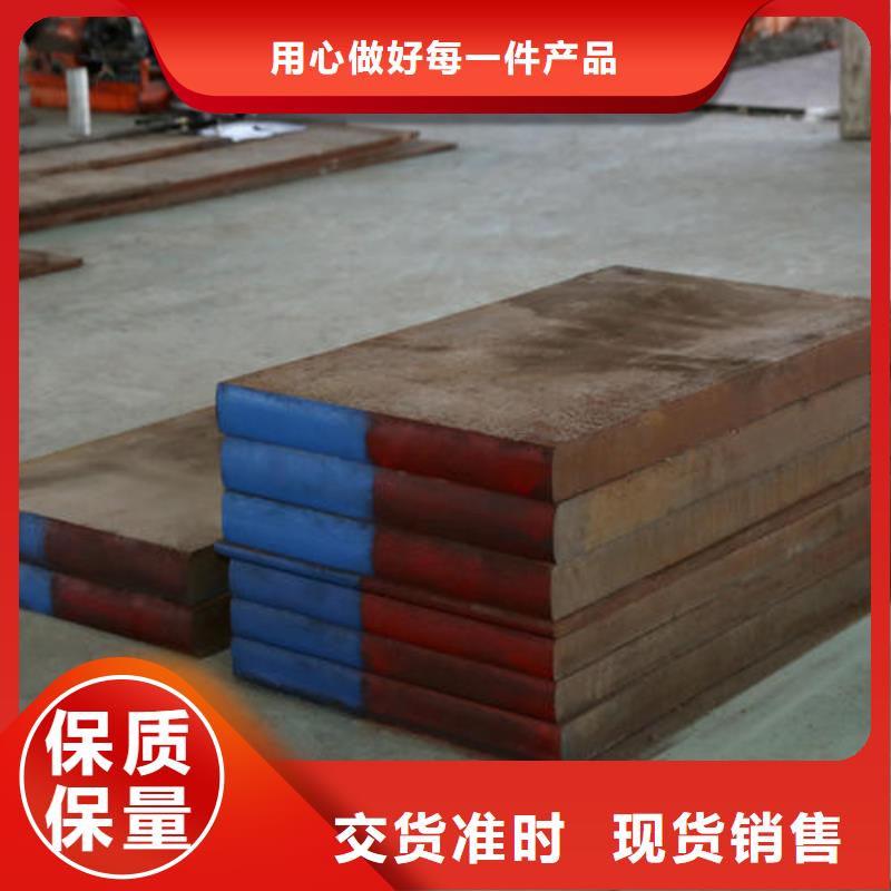 模具鋼304不銹鋼管廠家實(shí)體廠家支持定制