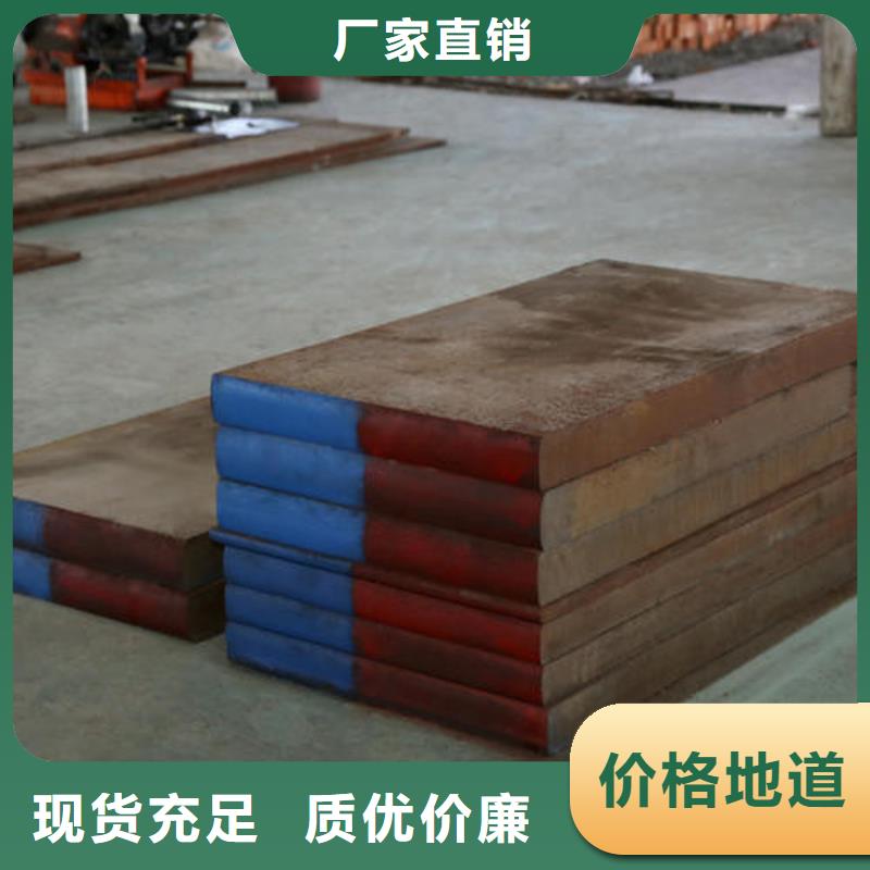 模具鋼_【耐磨鋼】品種全