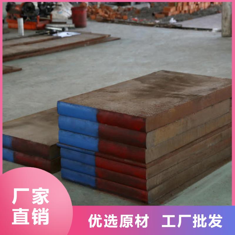 【模具鋼高速鋼廠家原料層層篩選】