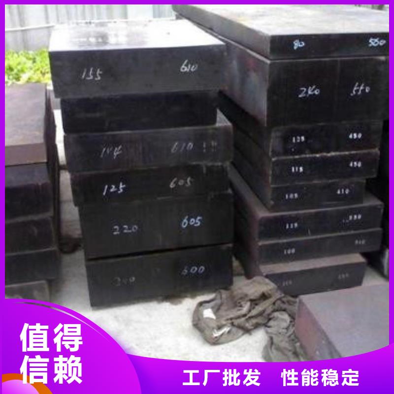 【模具鋼-304不銹鋼管廠家來(lái)電咨詢】