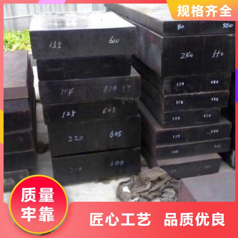 模具鋼精密異形鋼管源頭工廠