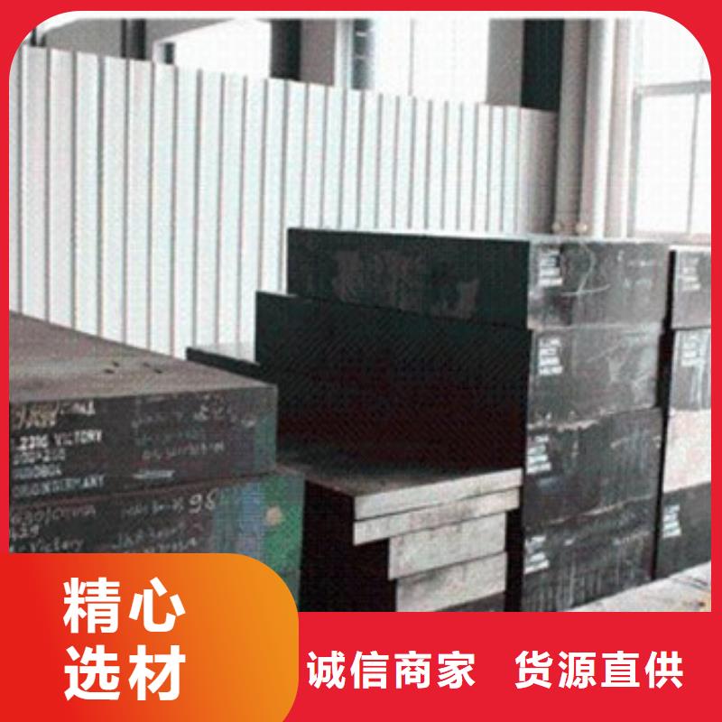 模具鋼不銹鋼管生產(chǎn)廠家實(shí)力雄厚品質(zhì)保障