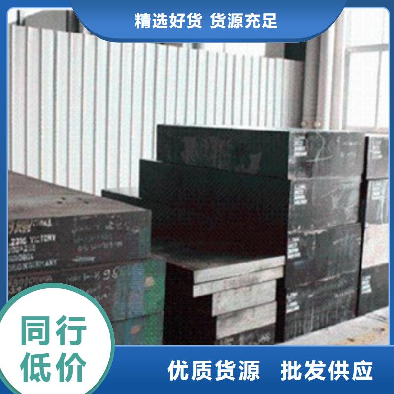 模具鋼_304L不銹鋼管N年大品牌
