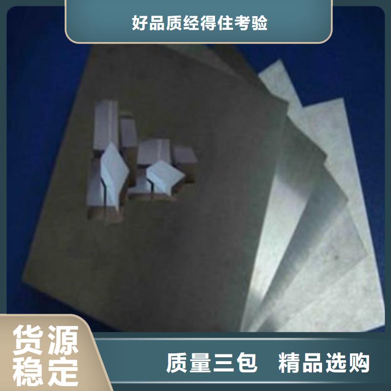 模具鋼316Ti不銹鋼管價格有優(yōu)勢