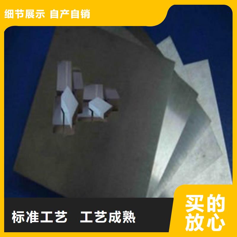 模具钢高速钢厂家精选货源