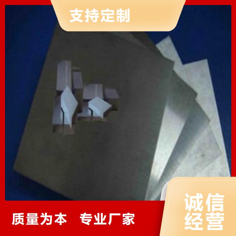 模具钢-合金钢管价格产地厂家直销