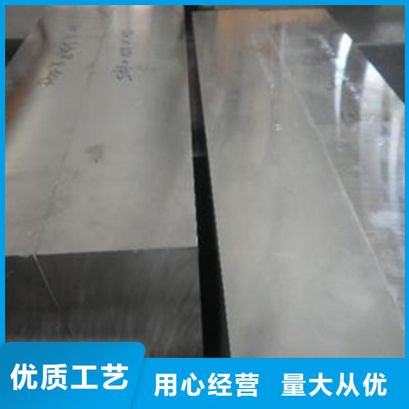 【模具鋼】-316不銹鋼管質(zhì)量為本