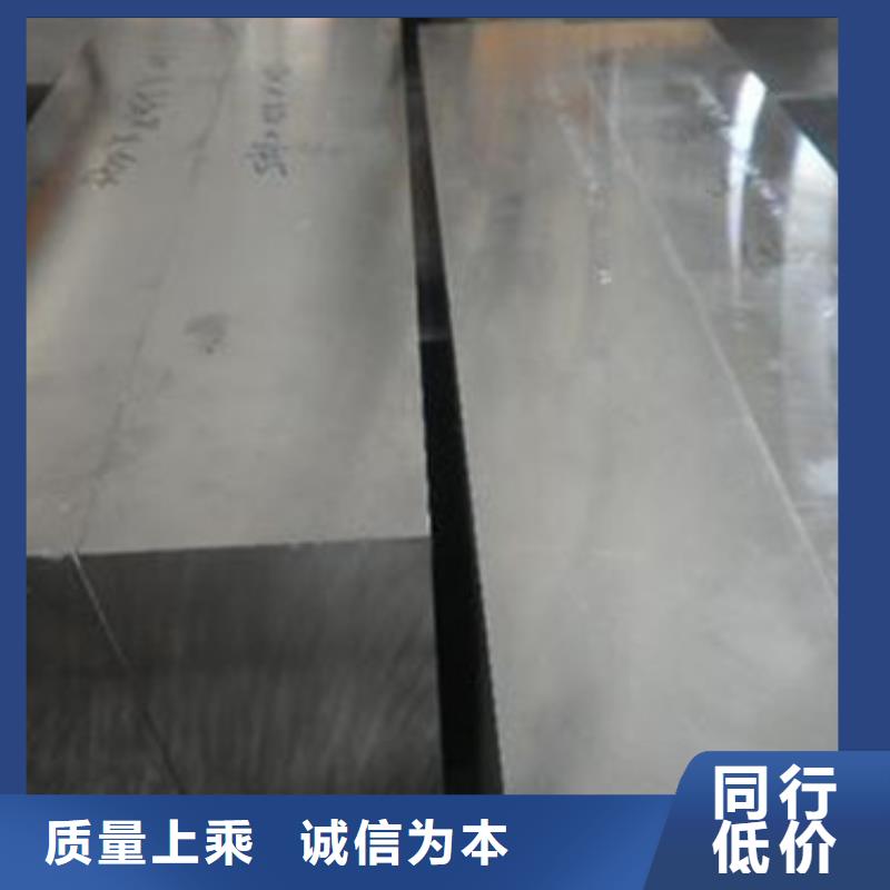 h13r（電渣）、280圓鋼