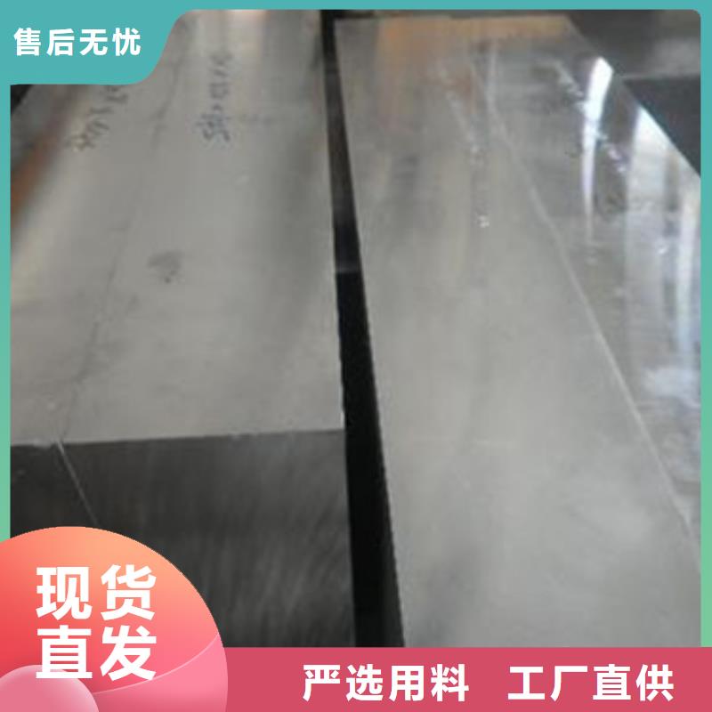 【模具鋼高速鋼廠家原料層層篩選】