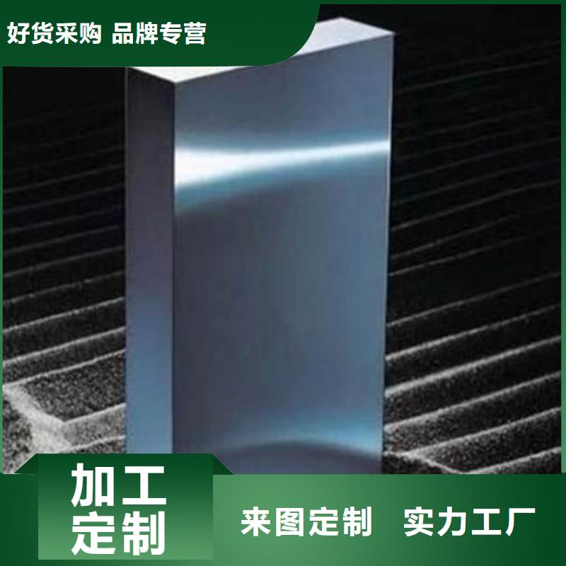 模具鋼不銹鋼管生產(chǎn)廠家源廠直接供貨