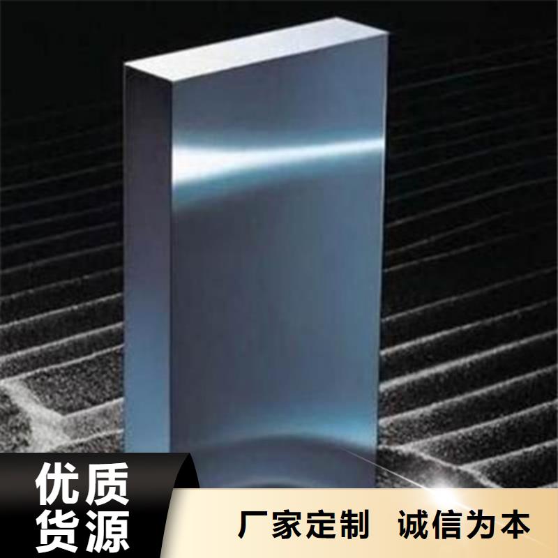 模具鋼不銹鋼管生產(chǎn)廠家專業(yè)品質(zhì)
