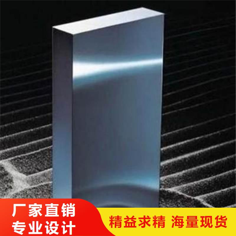 模具鋼合金鋼廠家一站式采購方便省心