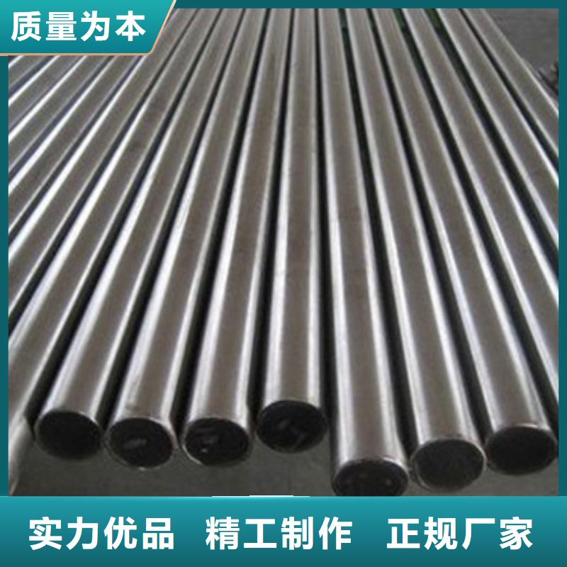 模具钢-合金钢厂家重信誉厂家