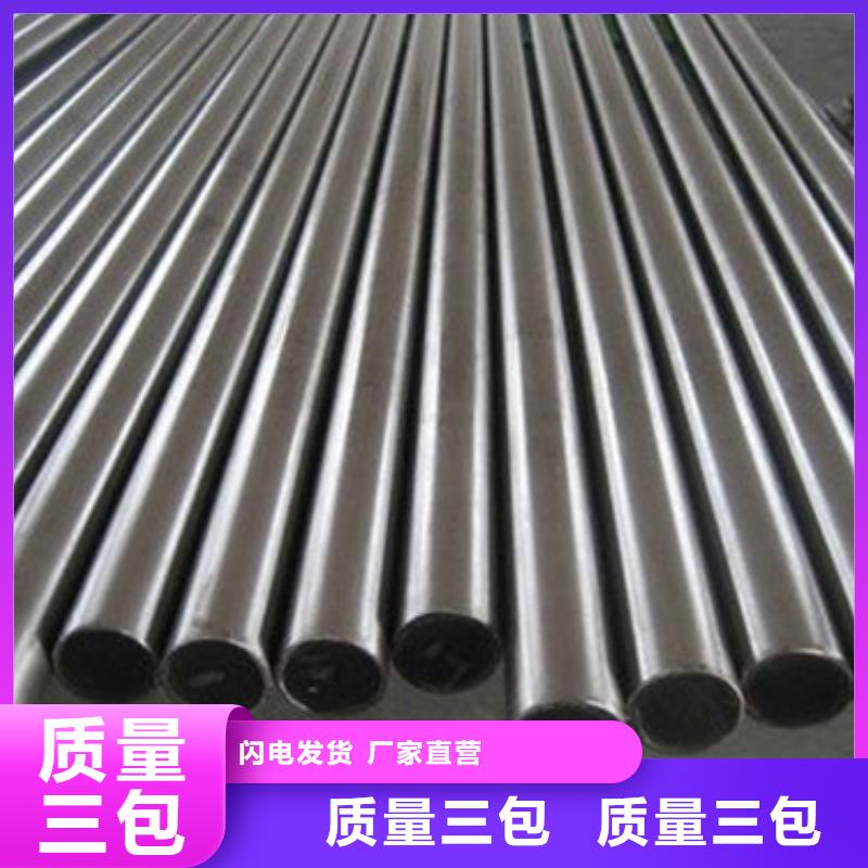 模具鋼-316L不銹鋼管產(chǎn)地貨源