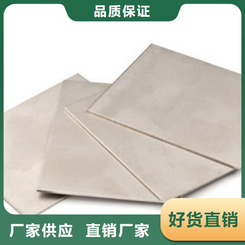 模具钢304不锈钢管专业信赖厂家