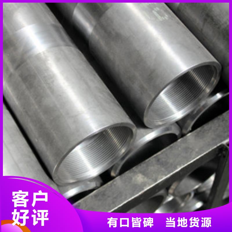 模具钢-合金钢管价格产地厂家直销