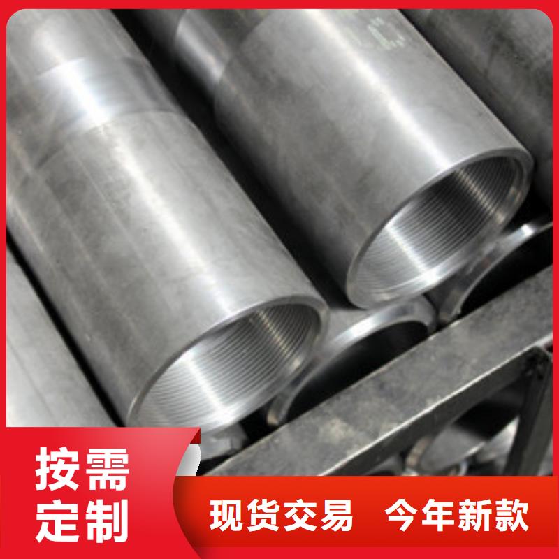 【模具鋼】注漿管生產廠家制造廠家