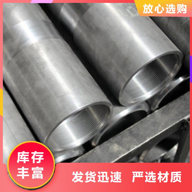 模具鋼注漿管廠家供應(yīng)
