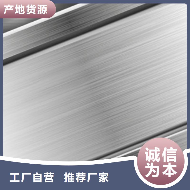 模具鋼,耐磨鋼廠家保質(zhì)保量