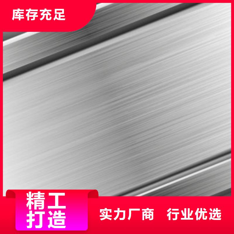 模具钢630不锈钢管厂家现货充足量大优惠
