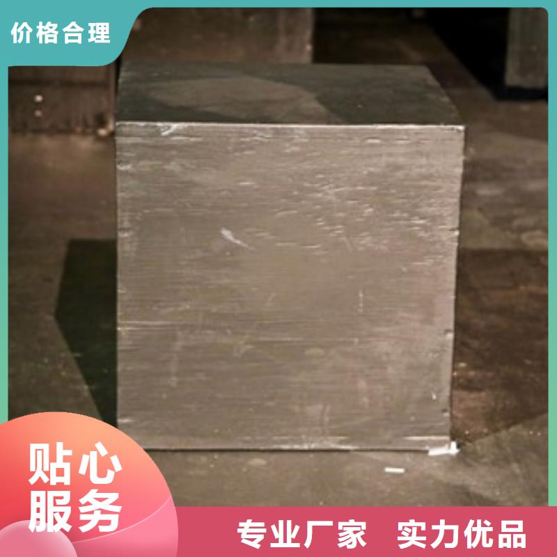 模具鋼304不銹鋼管專業(yè)信賴廠家