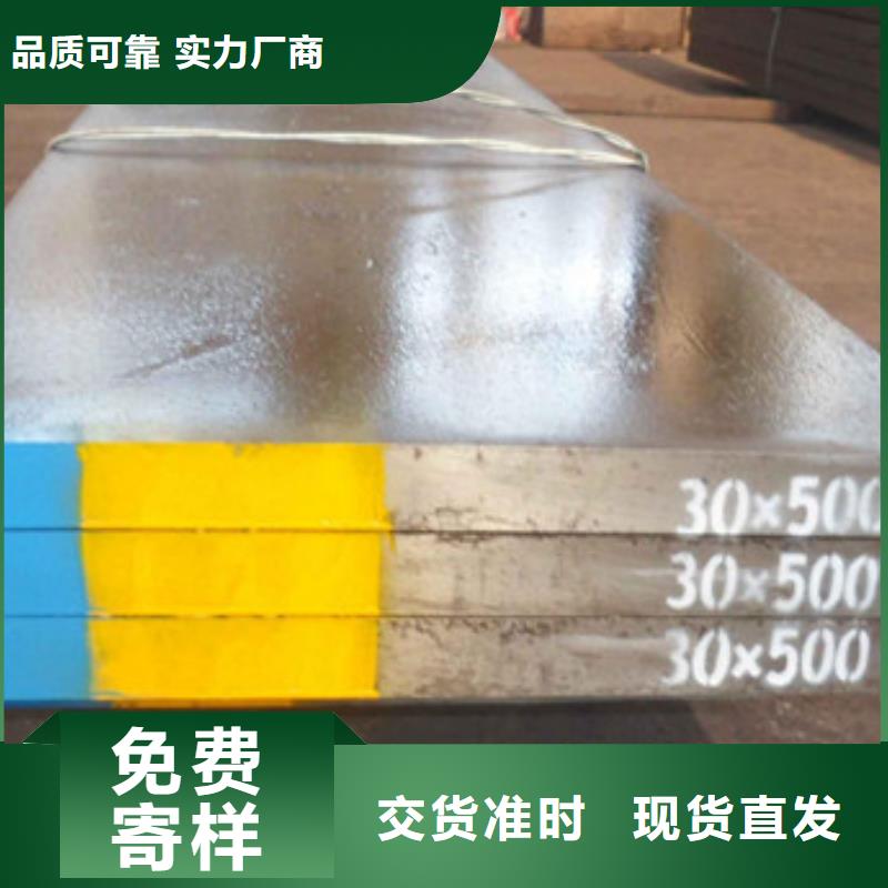 模具鋼冷拔異型鋼管用品質(zhì)說話