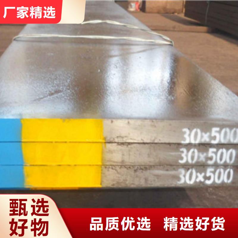 模具钢不锈钢管价格产品实拍
