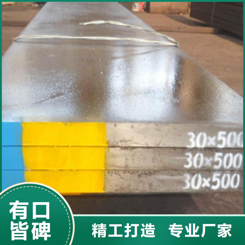 模具鋼_630不銹鋼管廠家一站式采購商