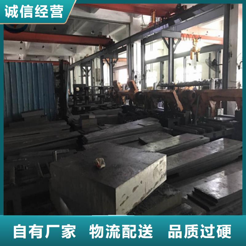 5crnimo廠家直銷