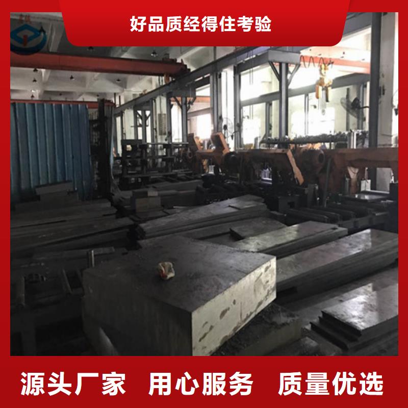 8cr3現(xiàn)貨供應(yīng)