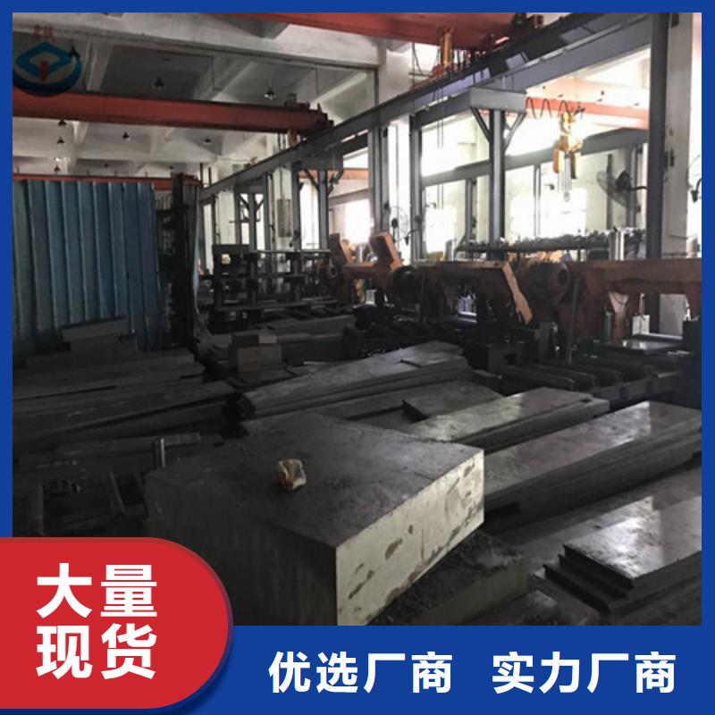 模具钢-合金钢管价格产地厂家直销