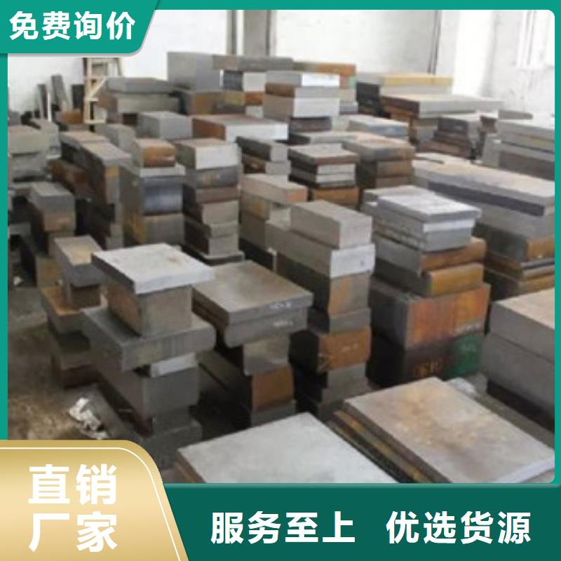 8cr3現(xiàn)貨供應(yīng)