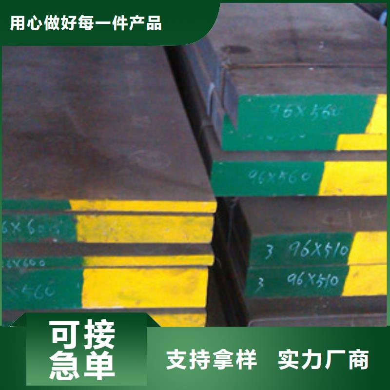 5crnimo廠家直銷